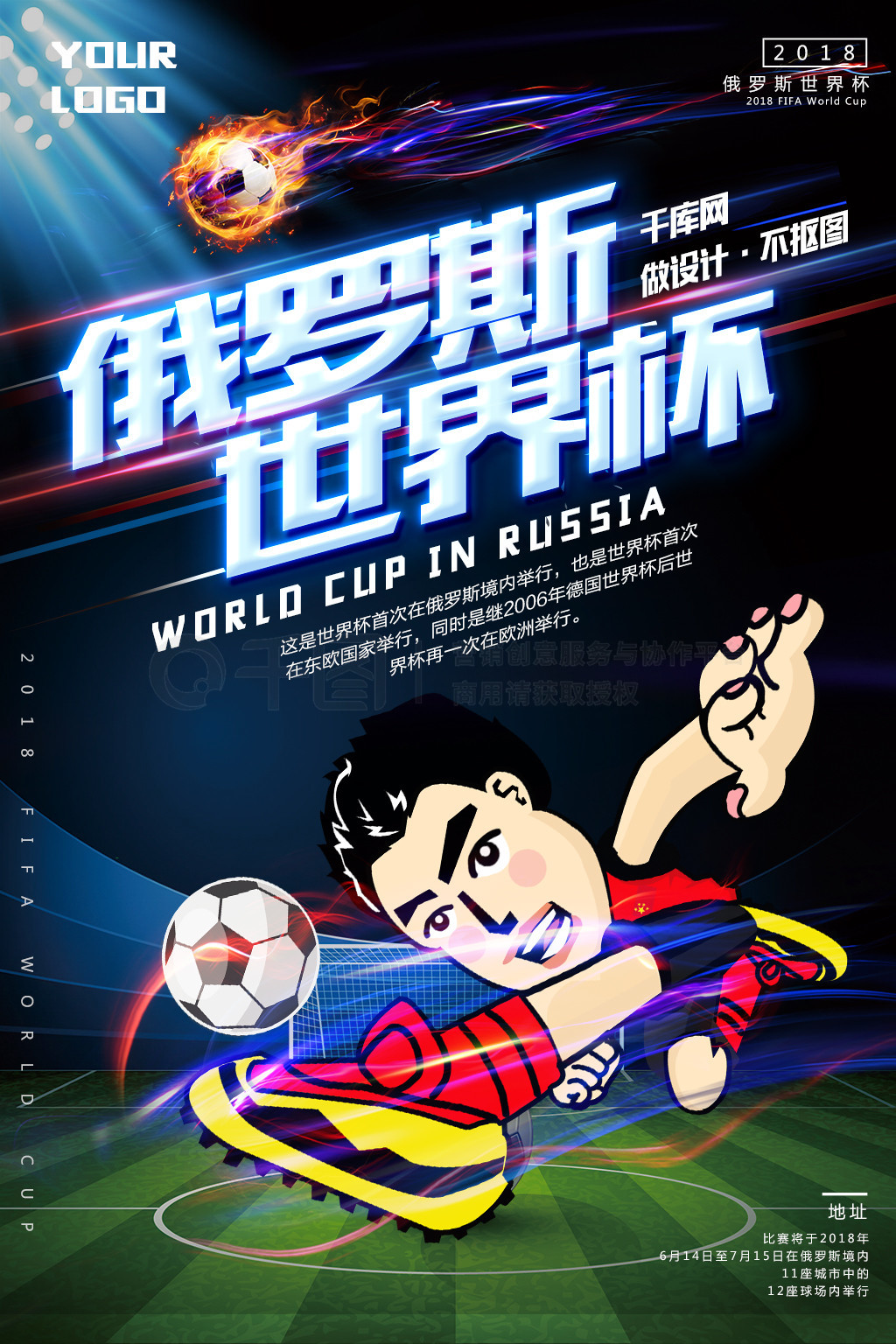 知道会