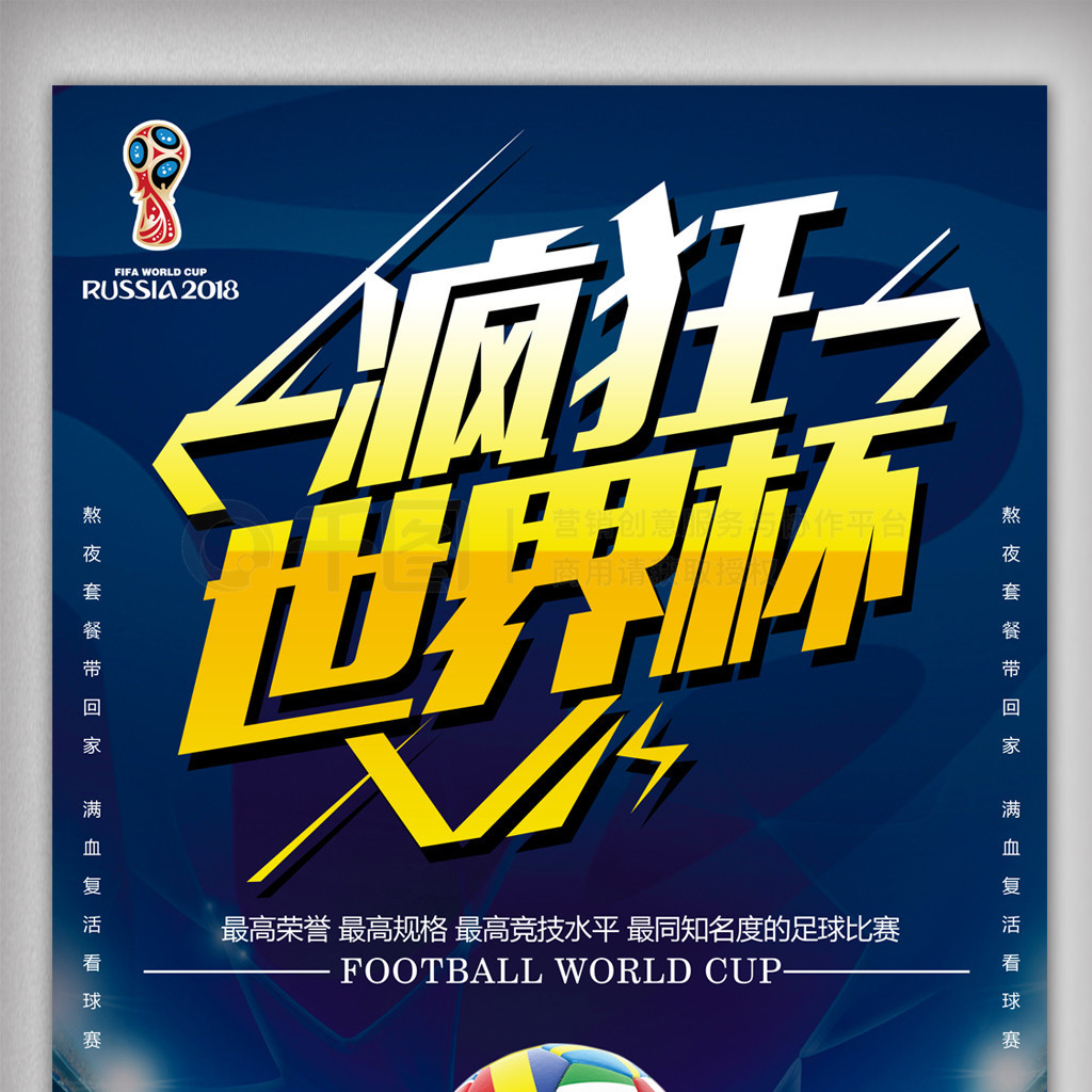 计划也正向