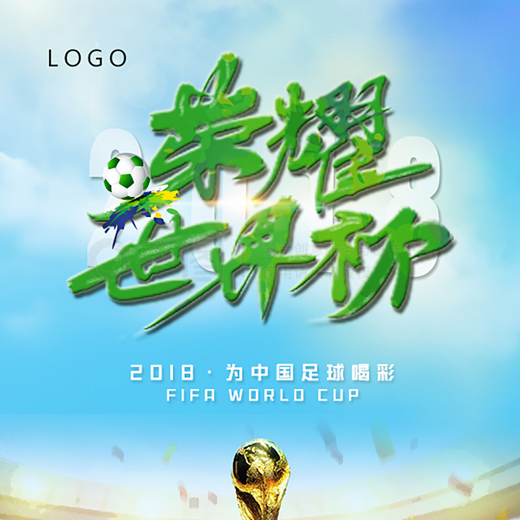 能否