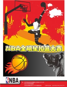 球和无畏