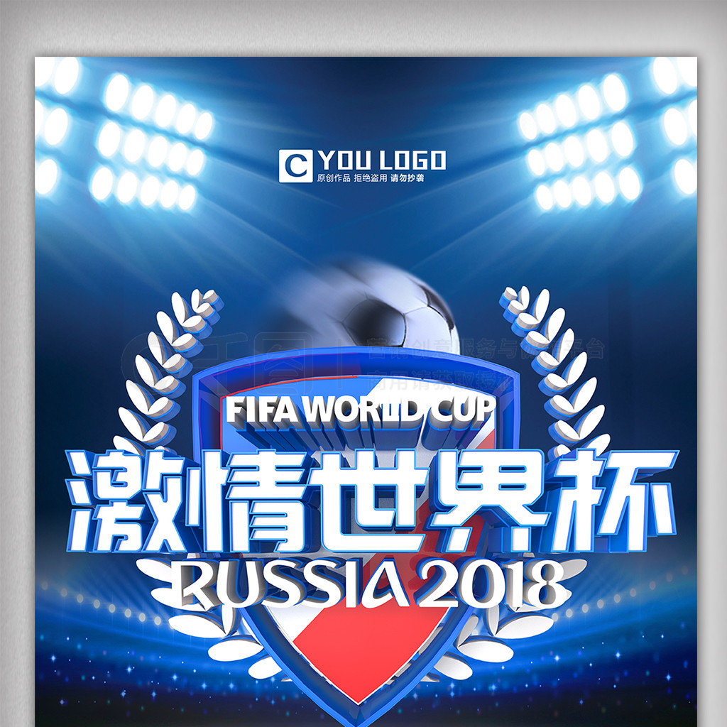 中下游的